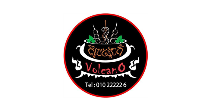 Volcano Yakiniku